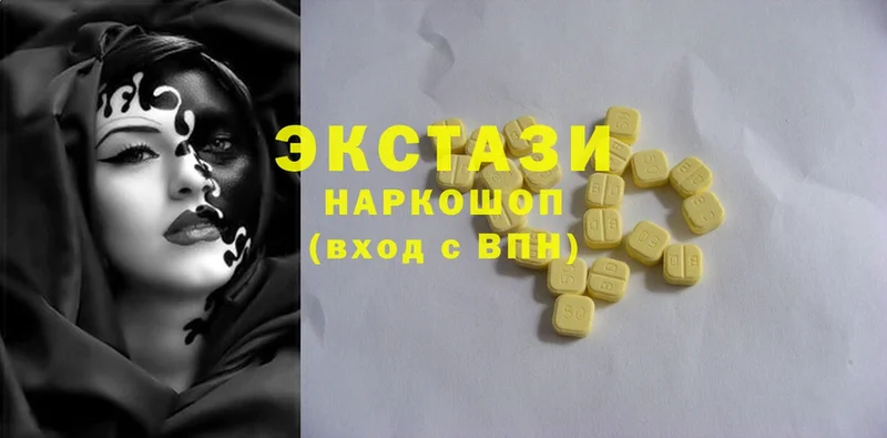 даркнет сайт  Избербаш  blacksprut зеркало  Ecstasy Дубай 