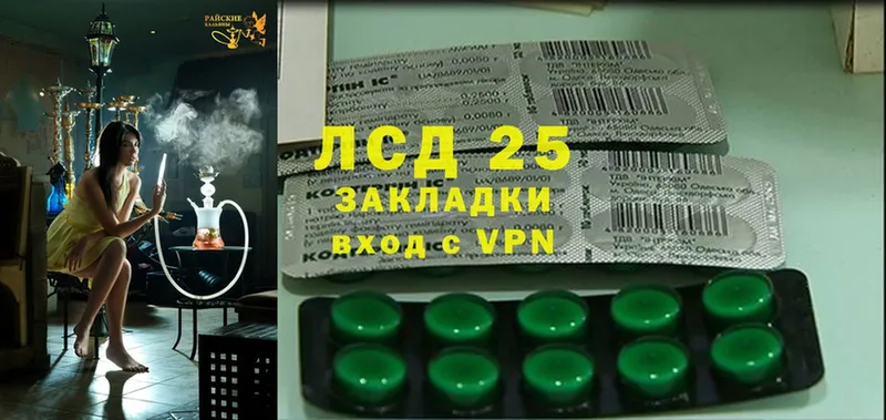 площадка как зайти  даркнет сайт  Избербаш  Лсд 25 экстази ecstasy 