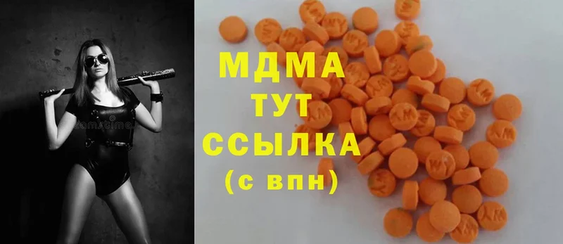 что такое наркотик  Избербаш  OMG   MDMA crystal 